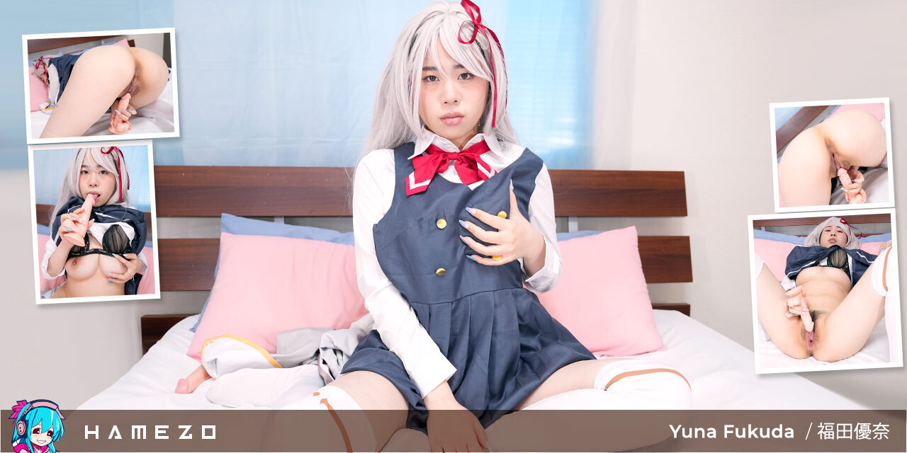 Yuna Fukuda Loves Dildo Play