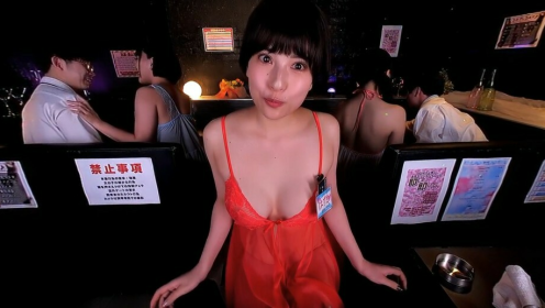 Foursome Special Harem SEX At The Oppai-Club VIP Room P1